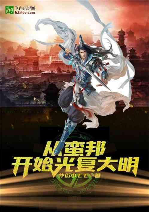风色幻想3怎么修改版本？